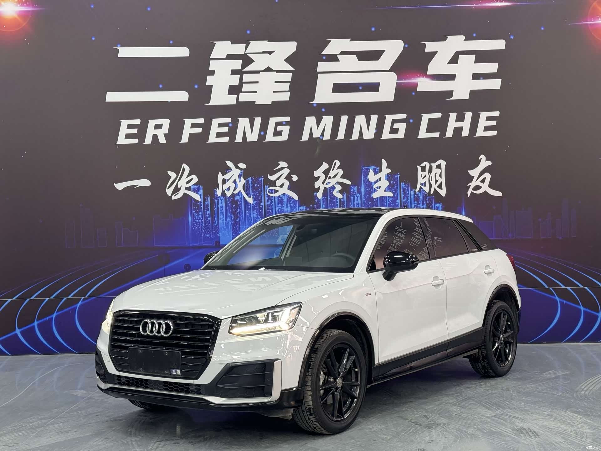 Audi Q2L, 2021 1