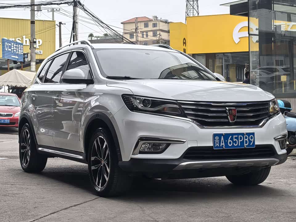 Roewe RX5