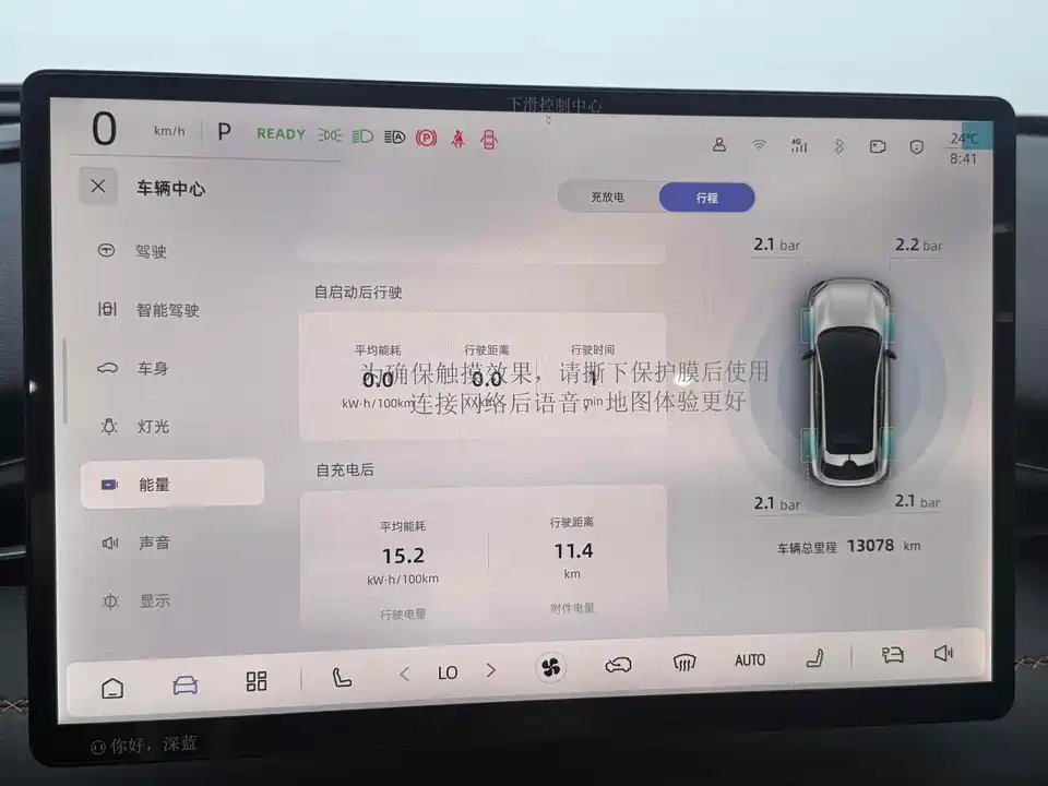 DEEPAL Dark blue S05