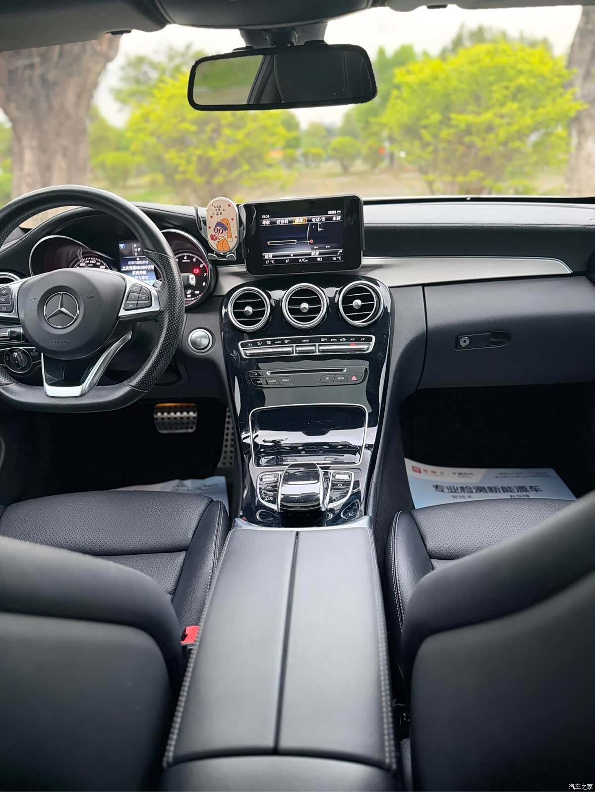 Mercedes-Benz C-Class, 2017 16
