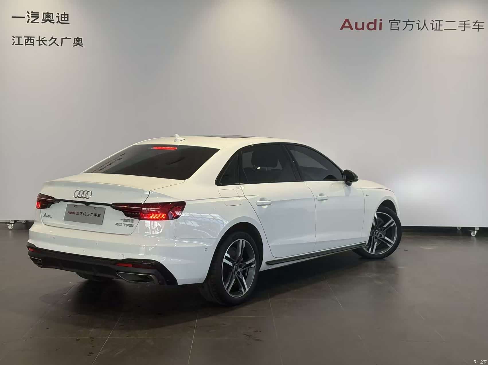 Audi A4L, 2023 4