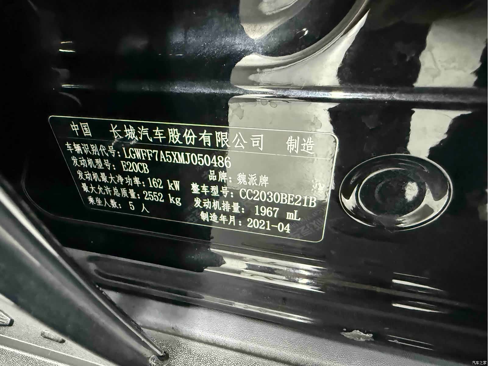 Tank 300, 2021 13