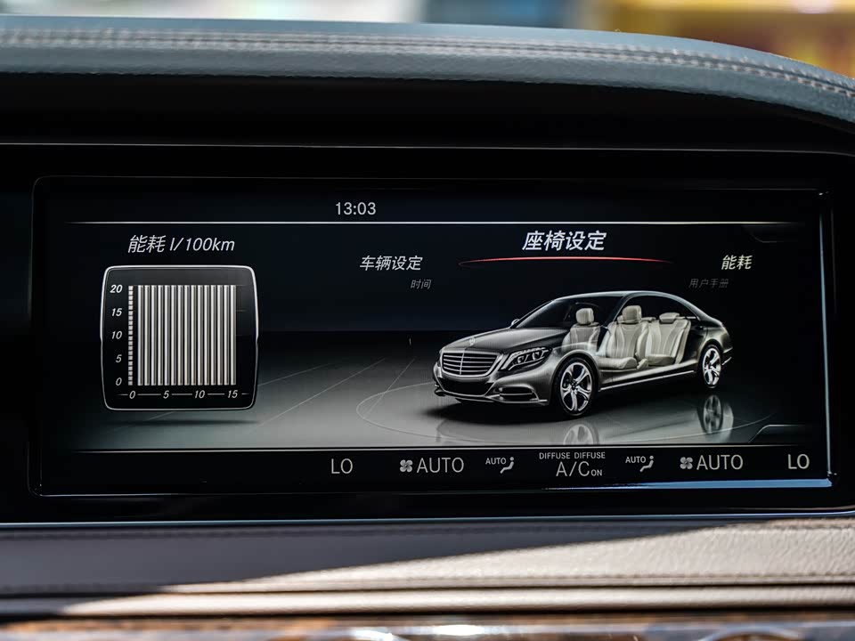 Mercedes-Benz S-class