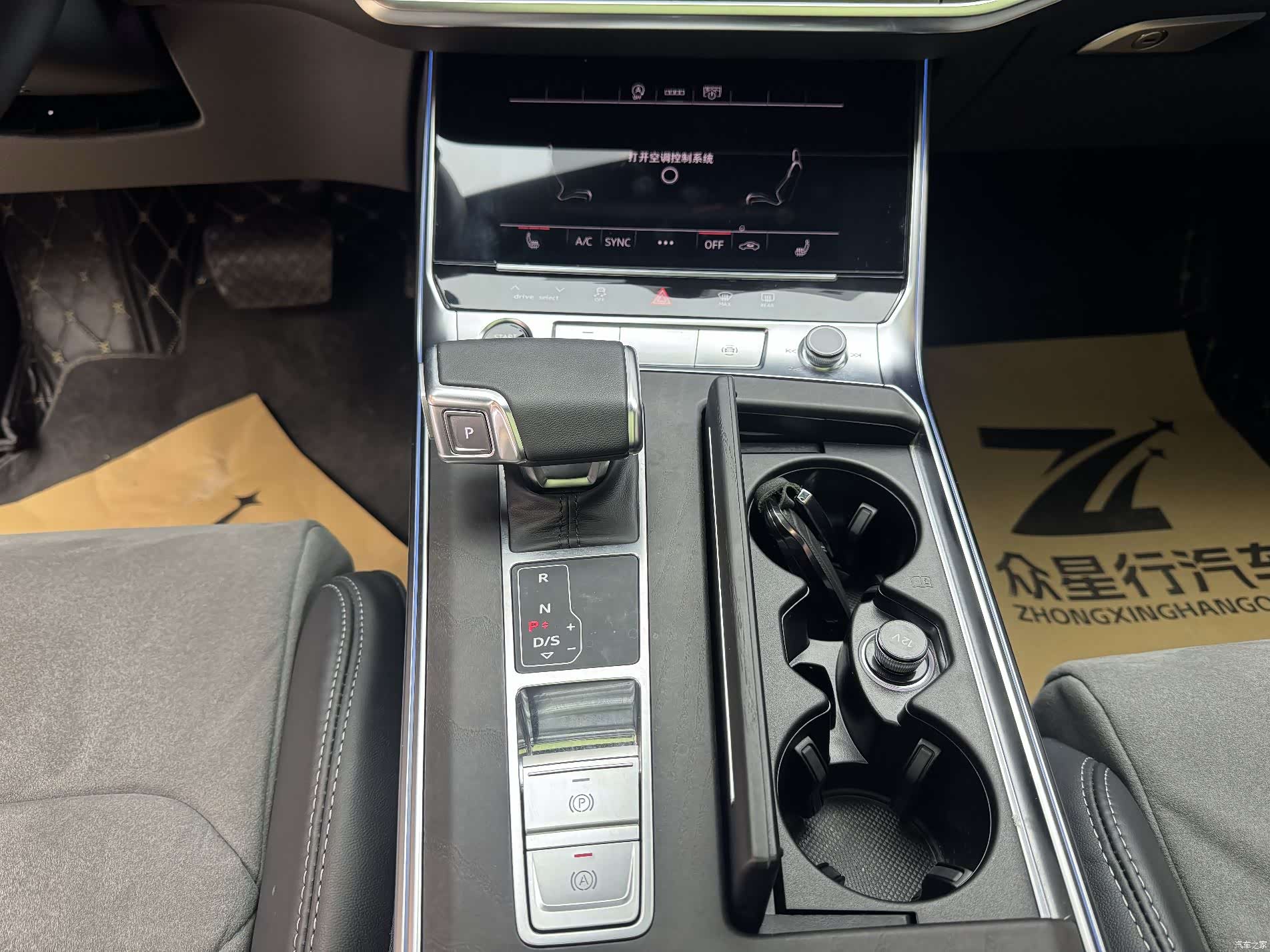 Audi A6L, 2023 13