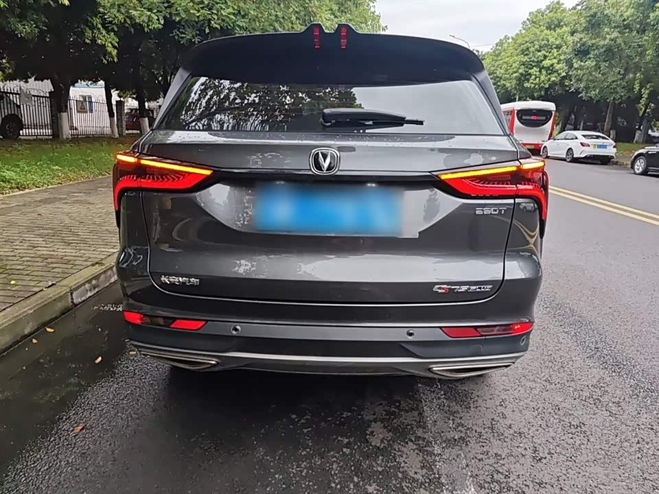 Changan CS75 PLUS Changan CS75 PLUS