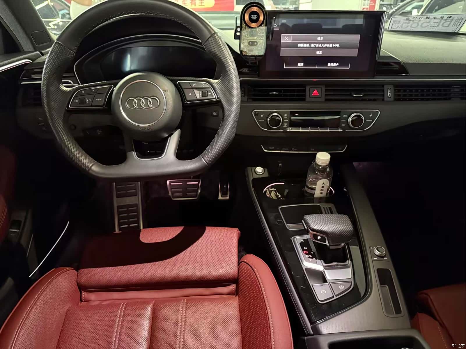 Audi A4L, 2023 15