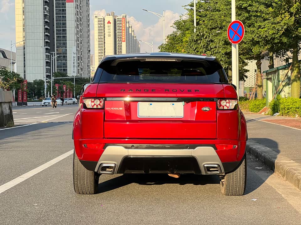 Land Rover Range Rover Aurora