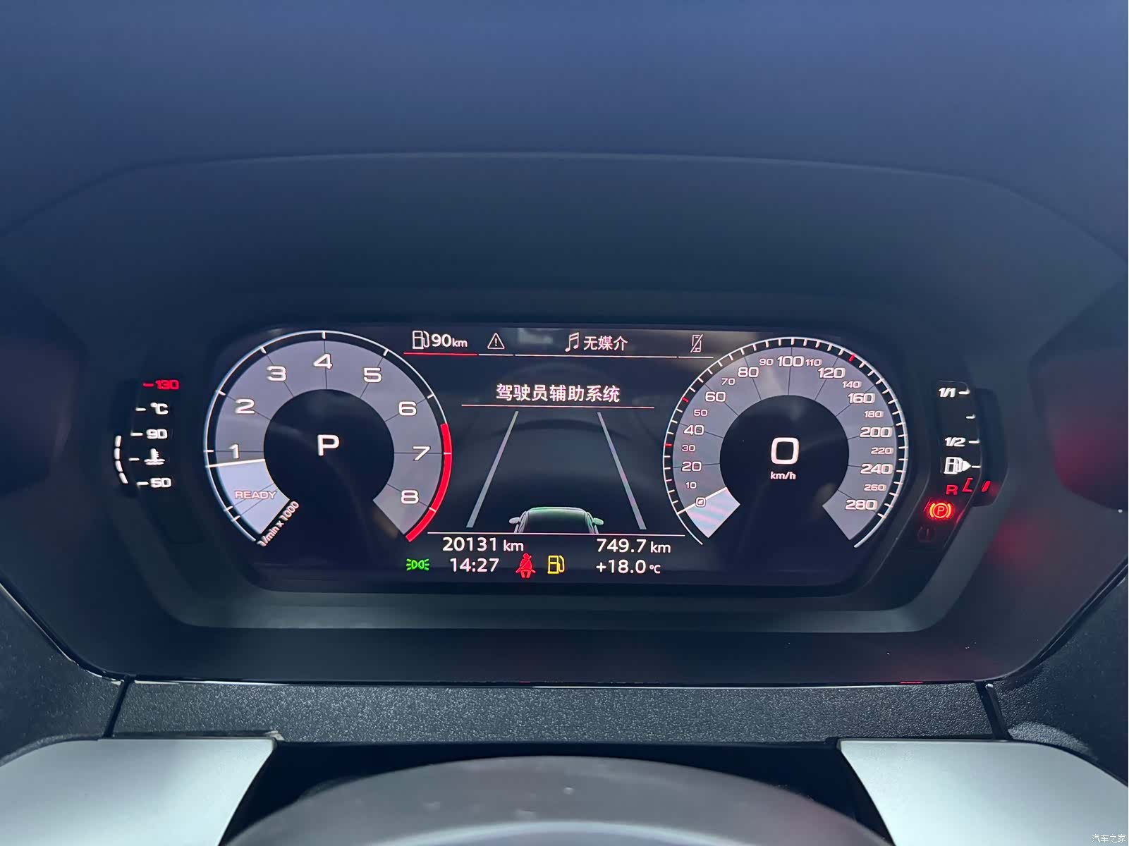 Audi A3, 2023 12