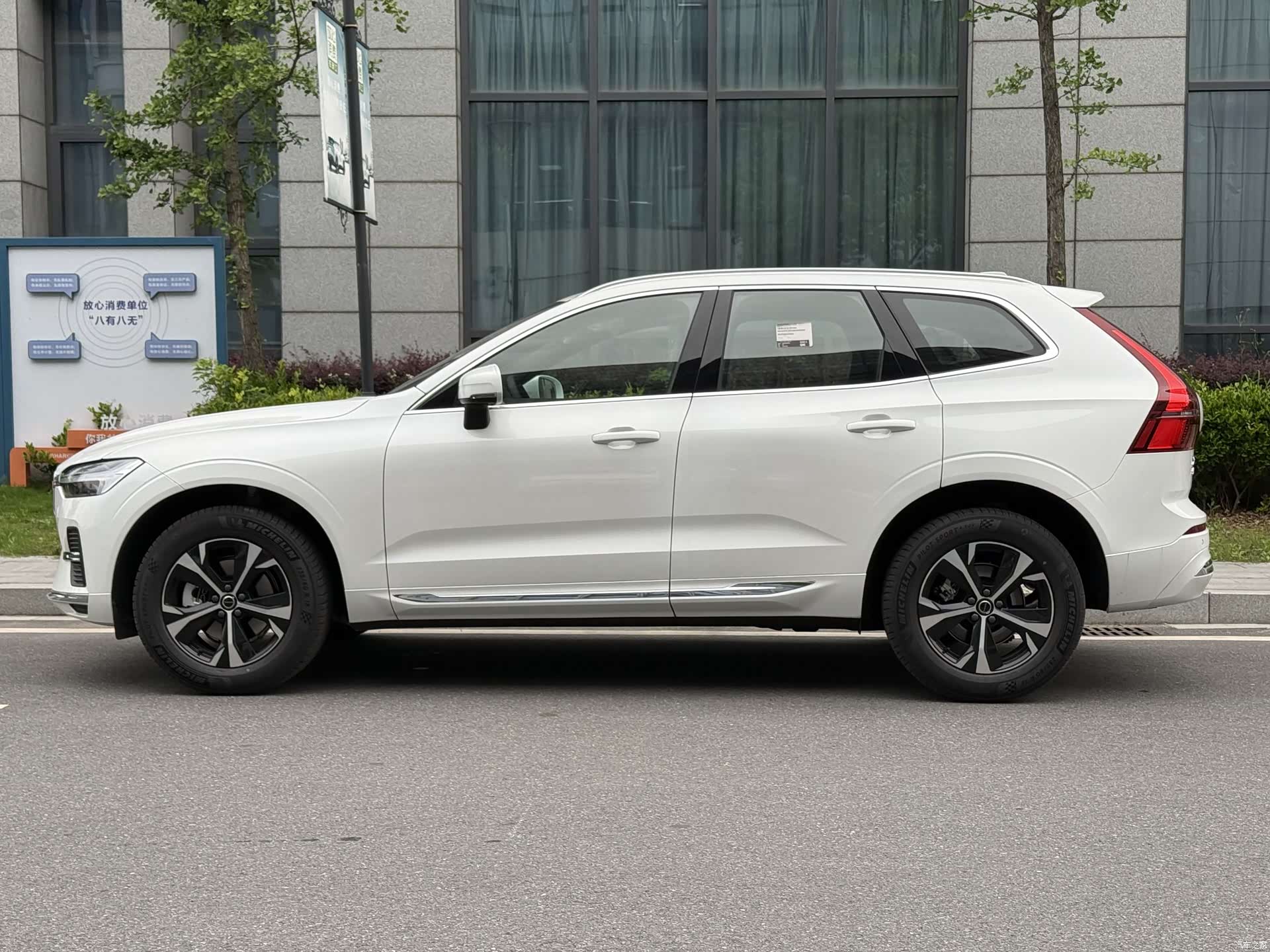 Volvo XC60, 2026 7