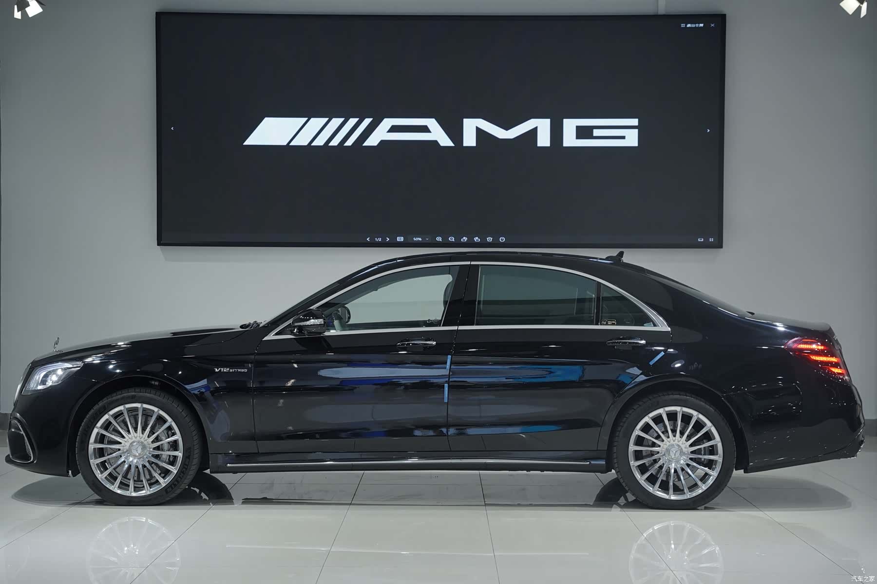 Mercedes-Benz S-Class, 2016 3