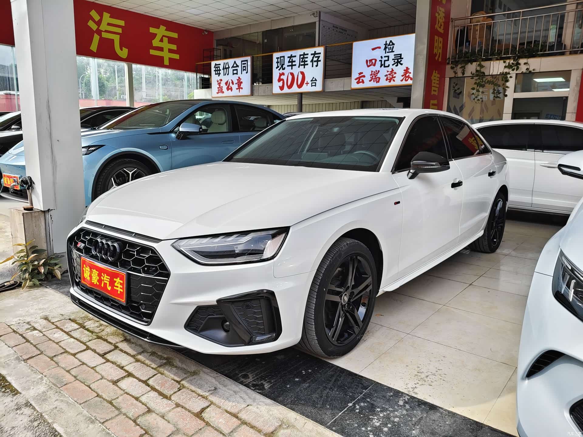 Audi A4L, 2023 1