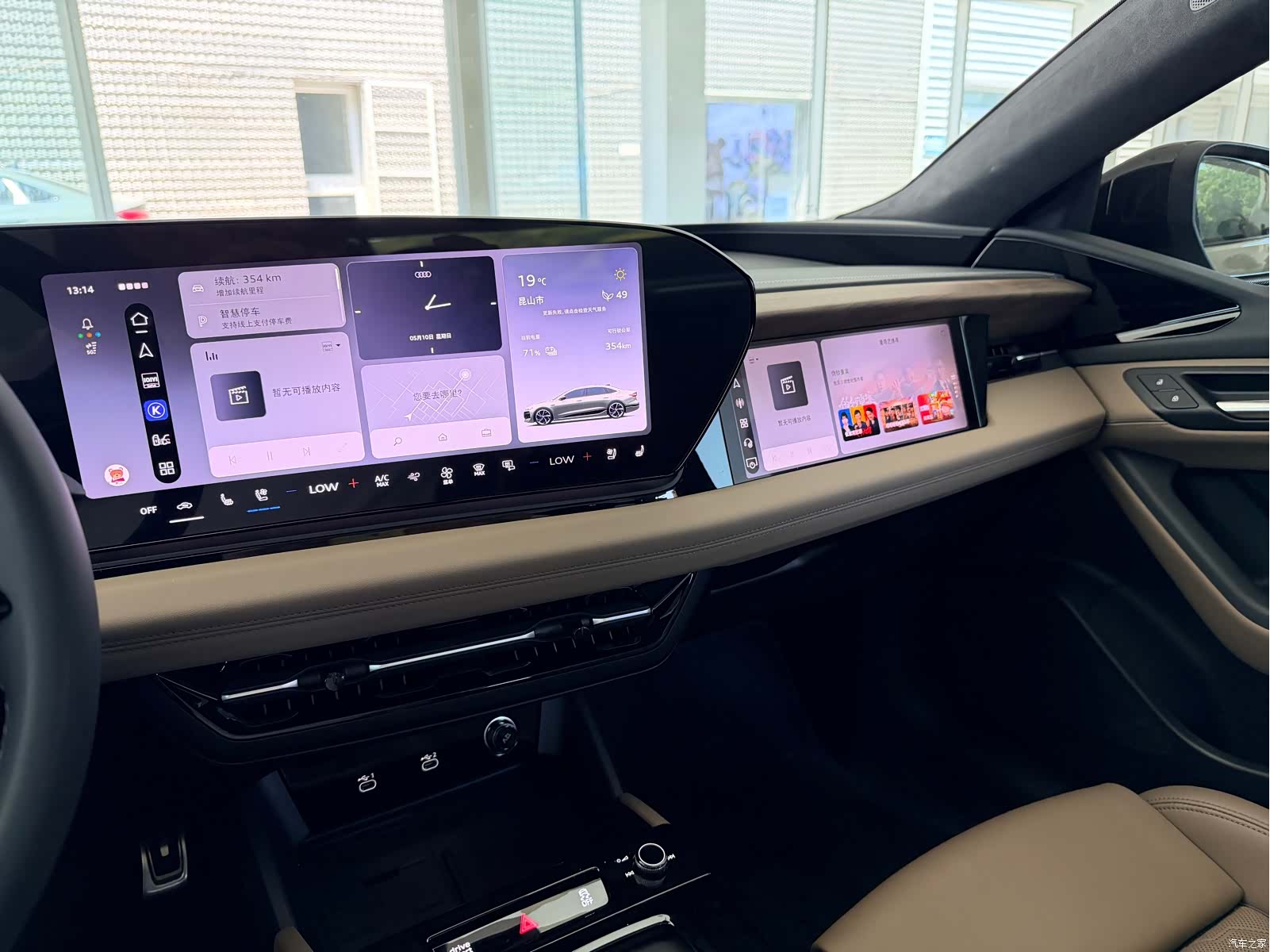 Audi e-tron, 2026 7