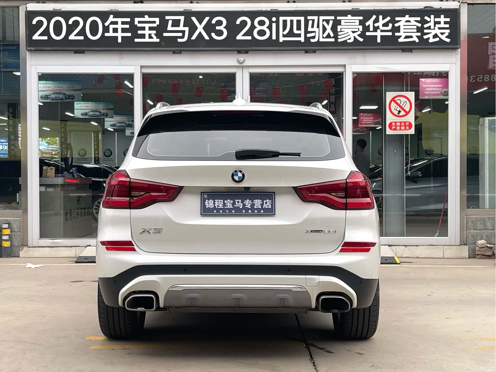BMW X3, 2020 4