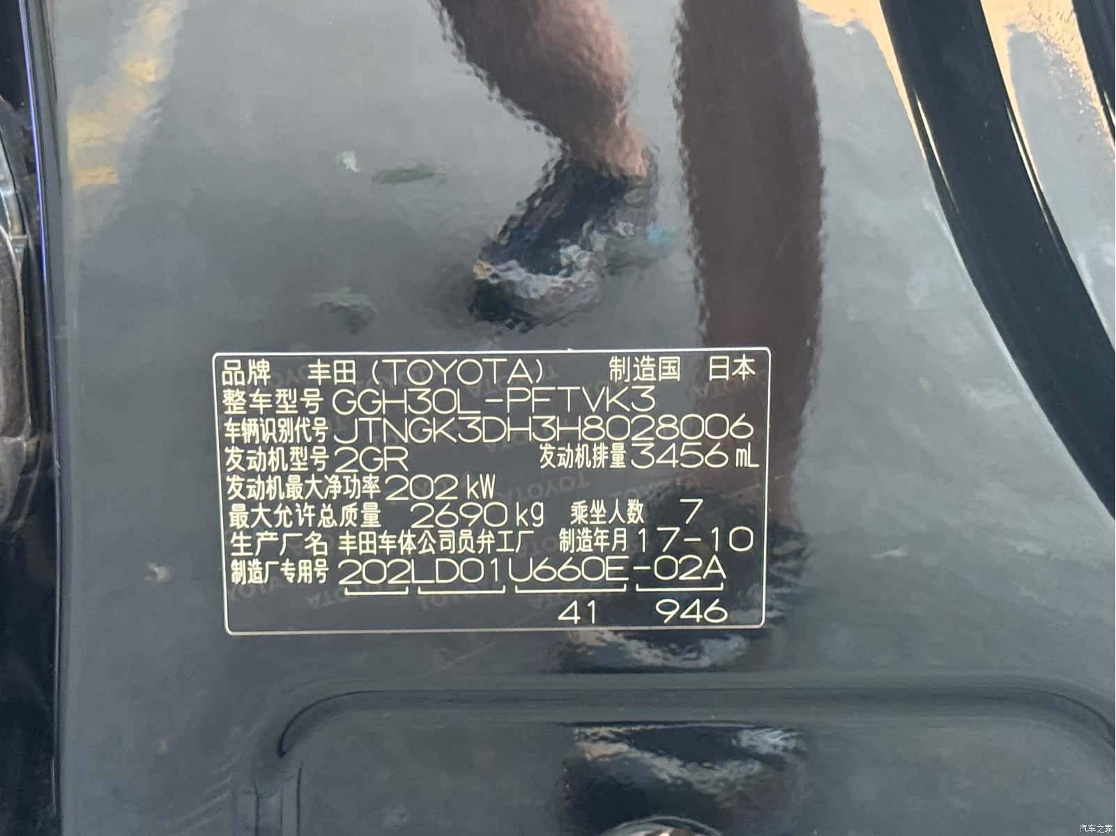 Toyota Alphard, 2018 17