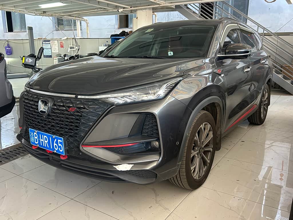 Changan CS75PLUS