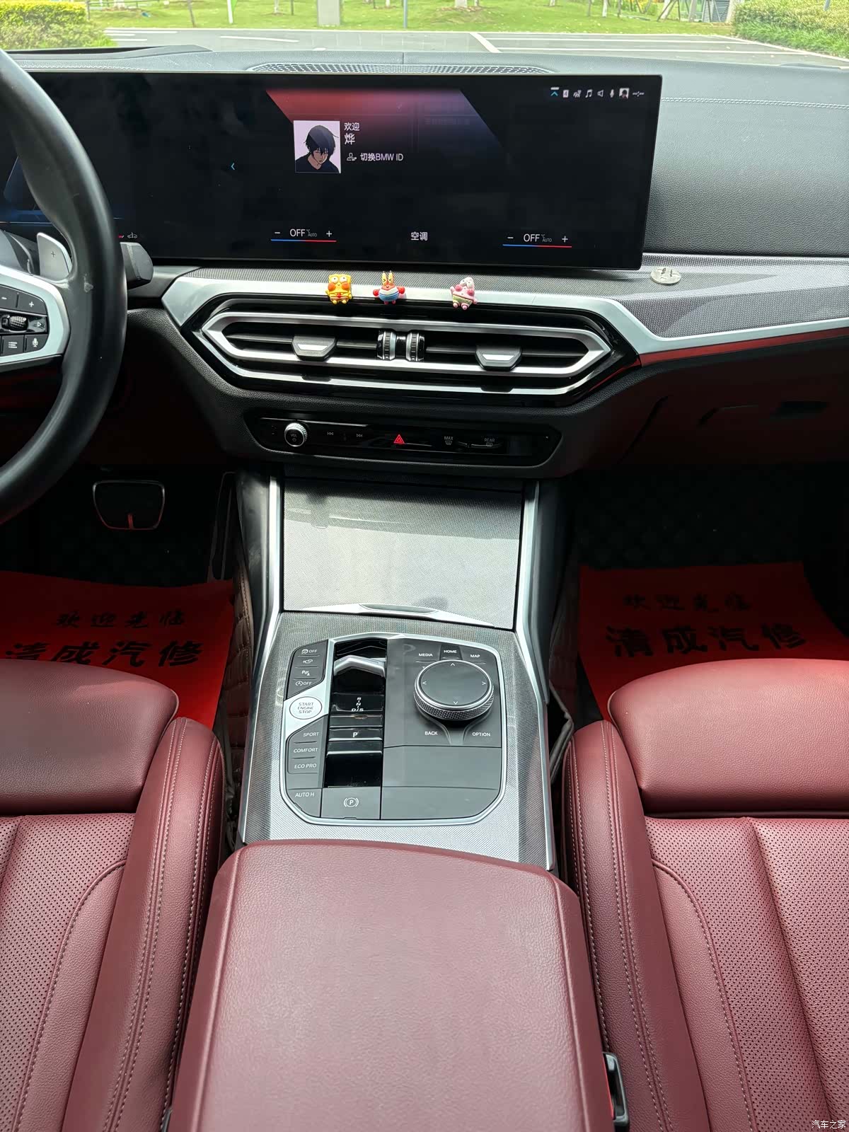 BMW 4 Series, 2024 15