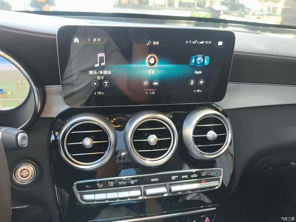 Mercedes-Benz GLC, 2022 9