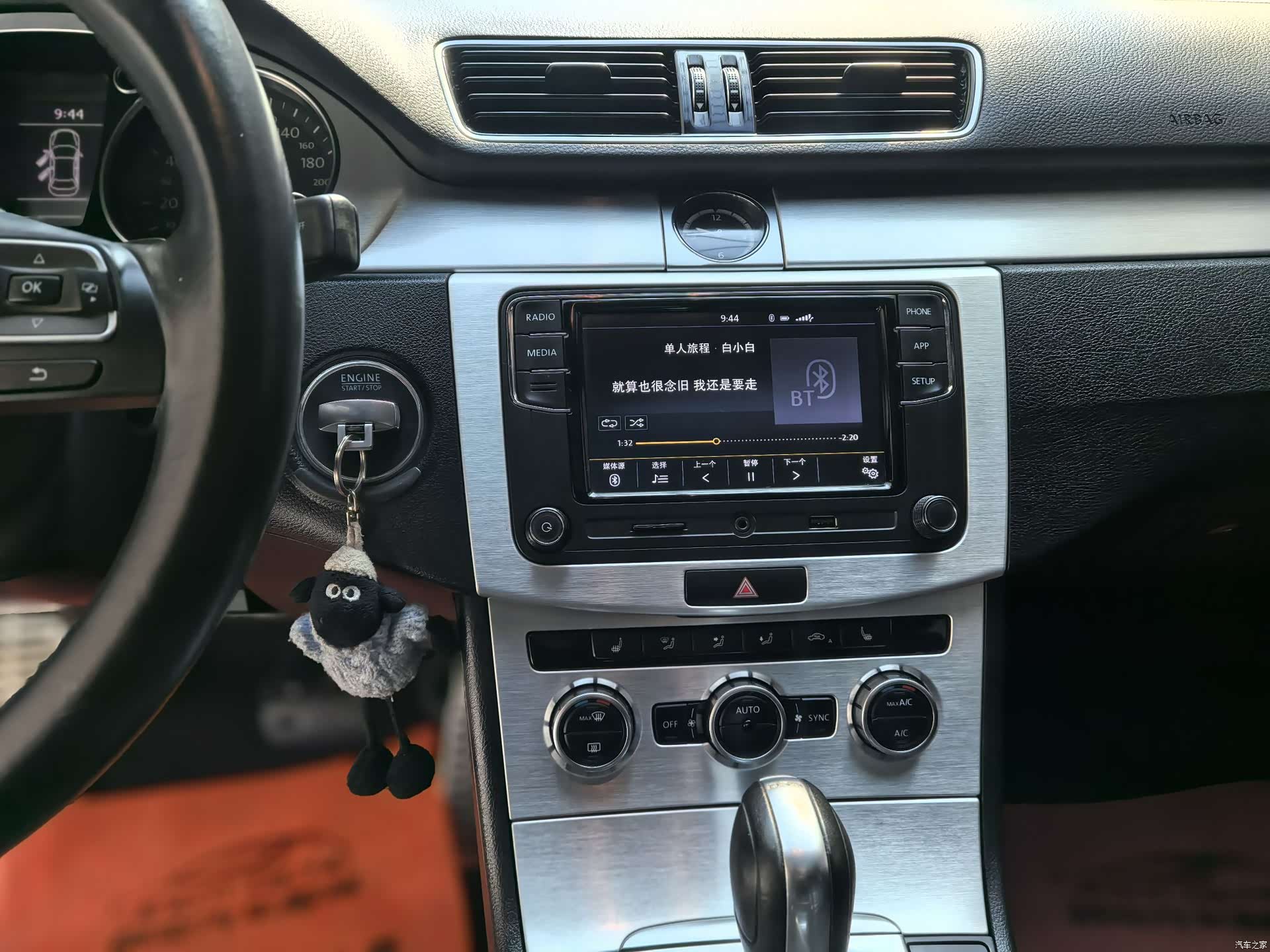 Volkswagen CC, 2016 11