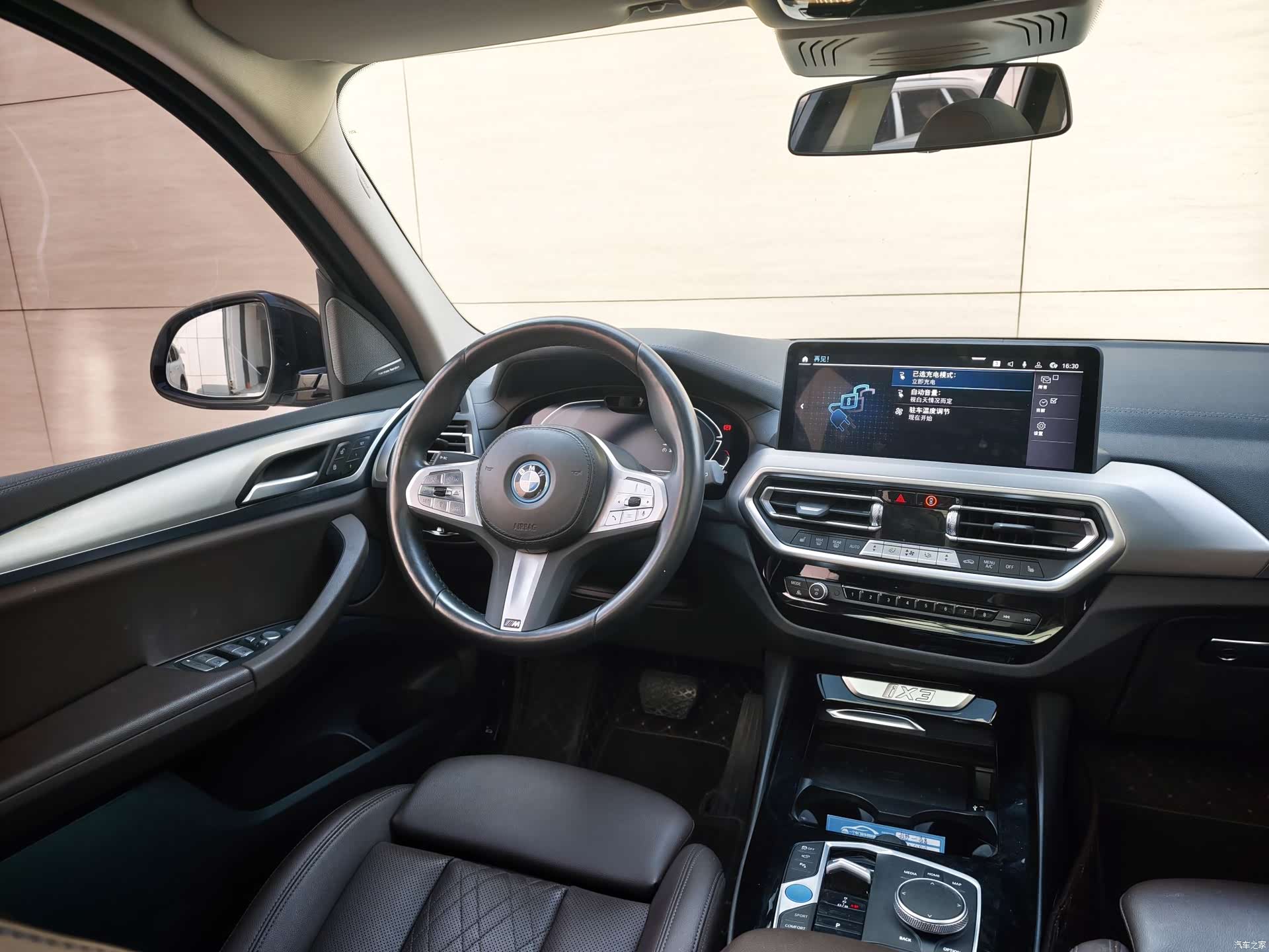 BMW iX3, 2024 14