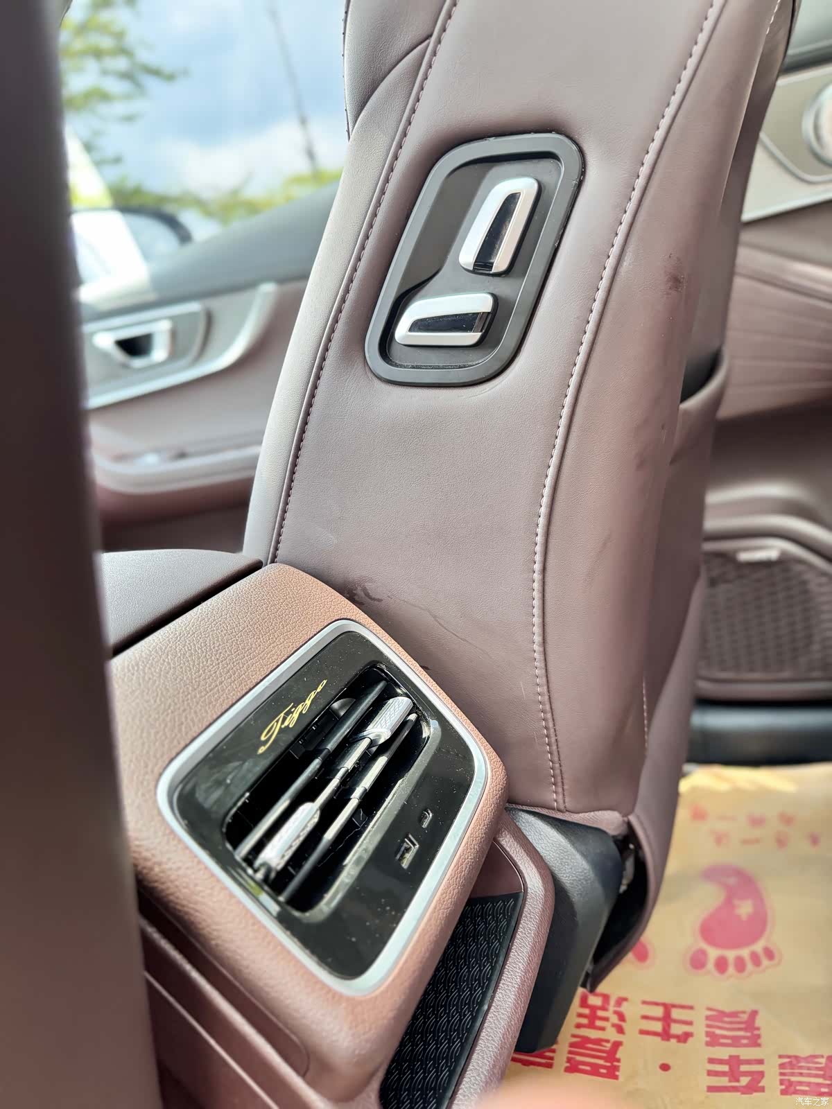 Chery Tiggo 8, 2024 18