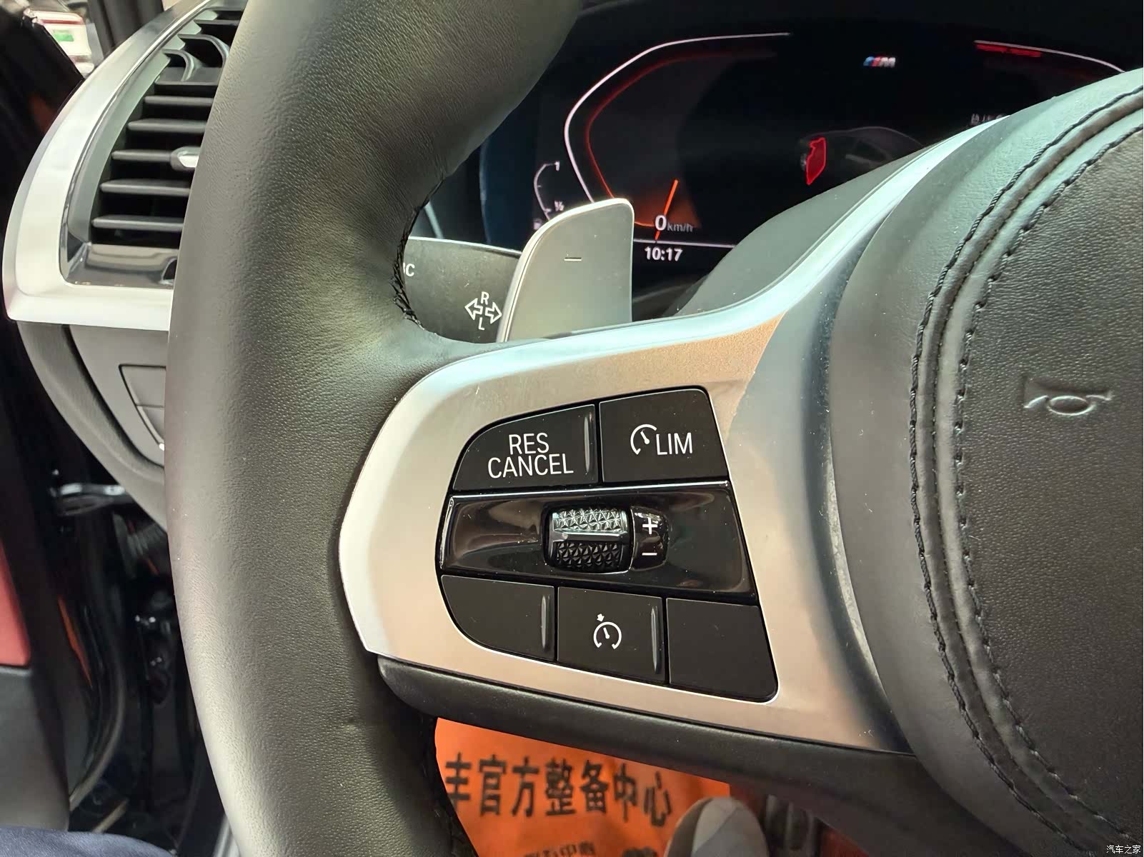 BMW X4, 2020 13