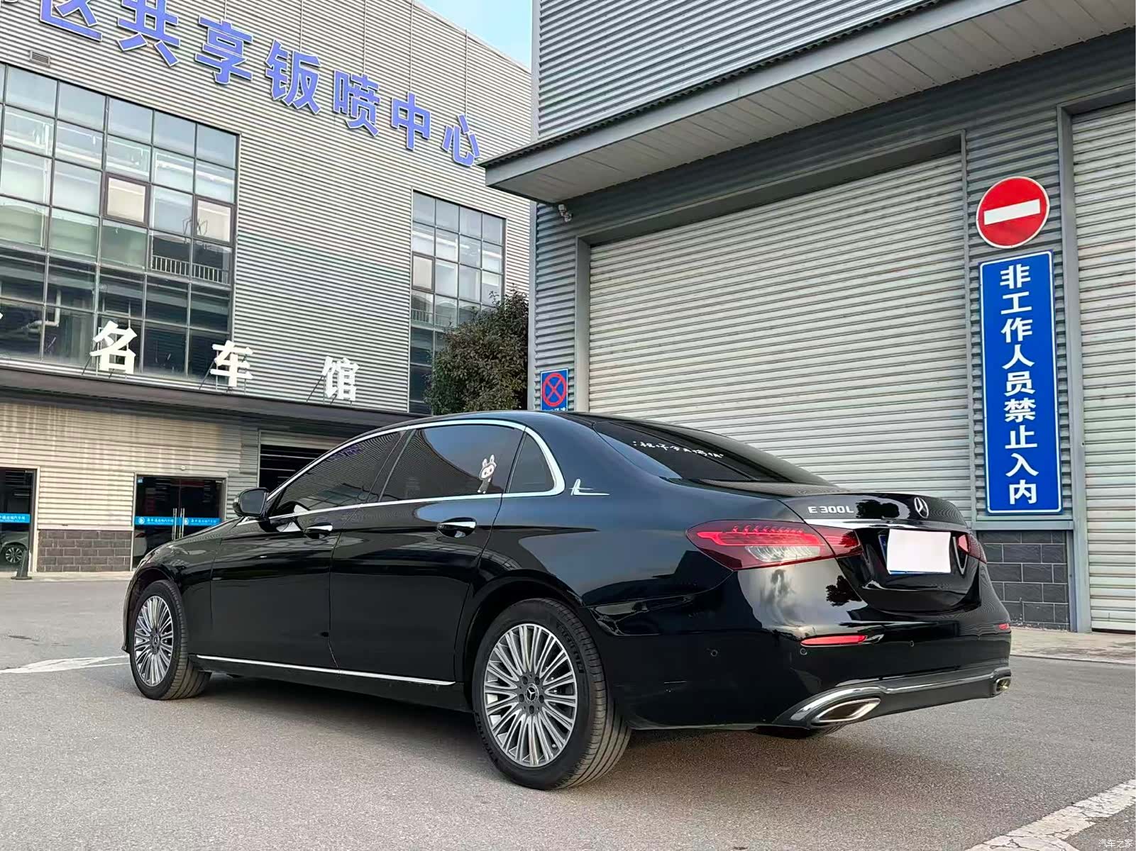 Mercedes-Benz E-Class, 2022 4