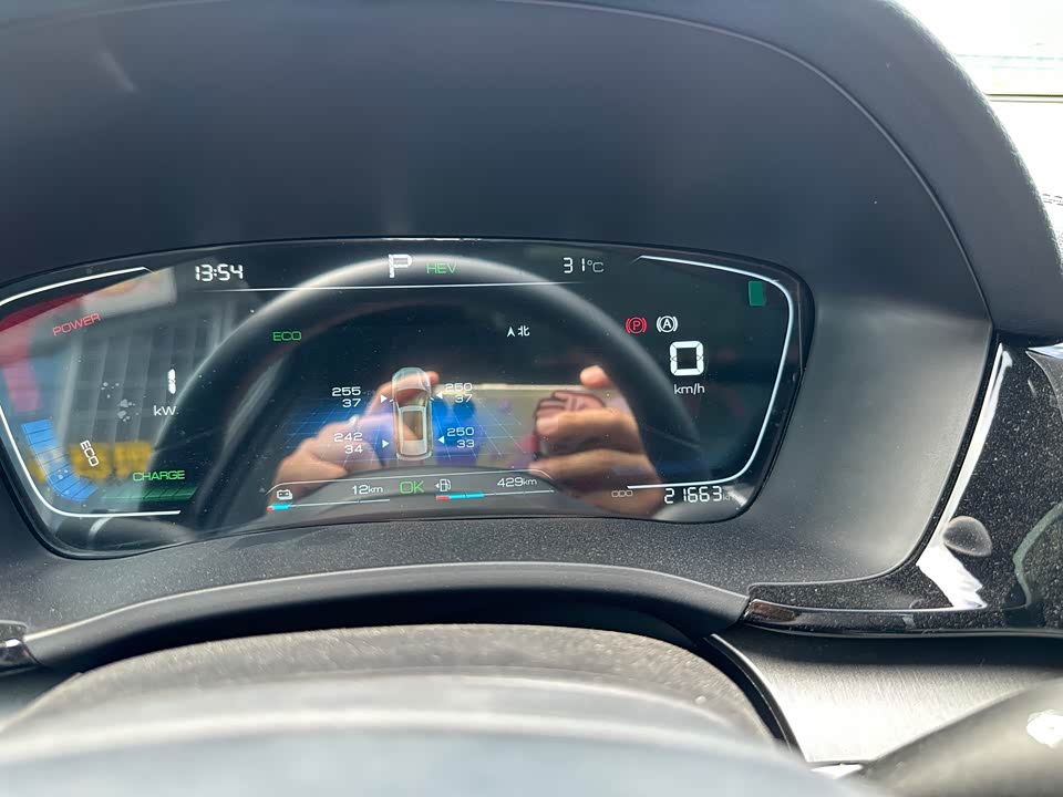 BYD Songjiang BYD Songjiang