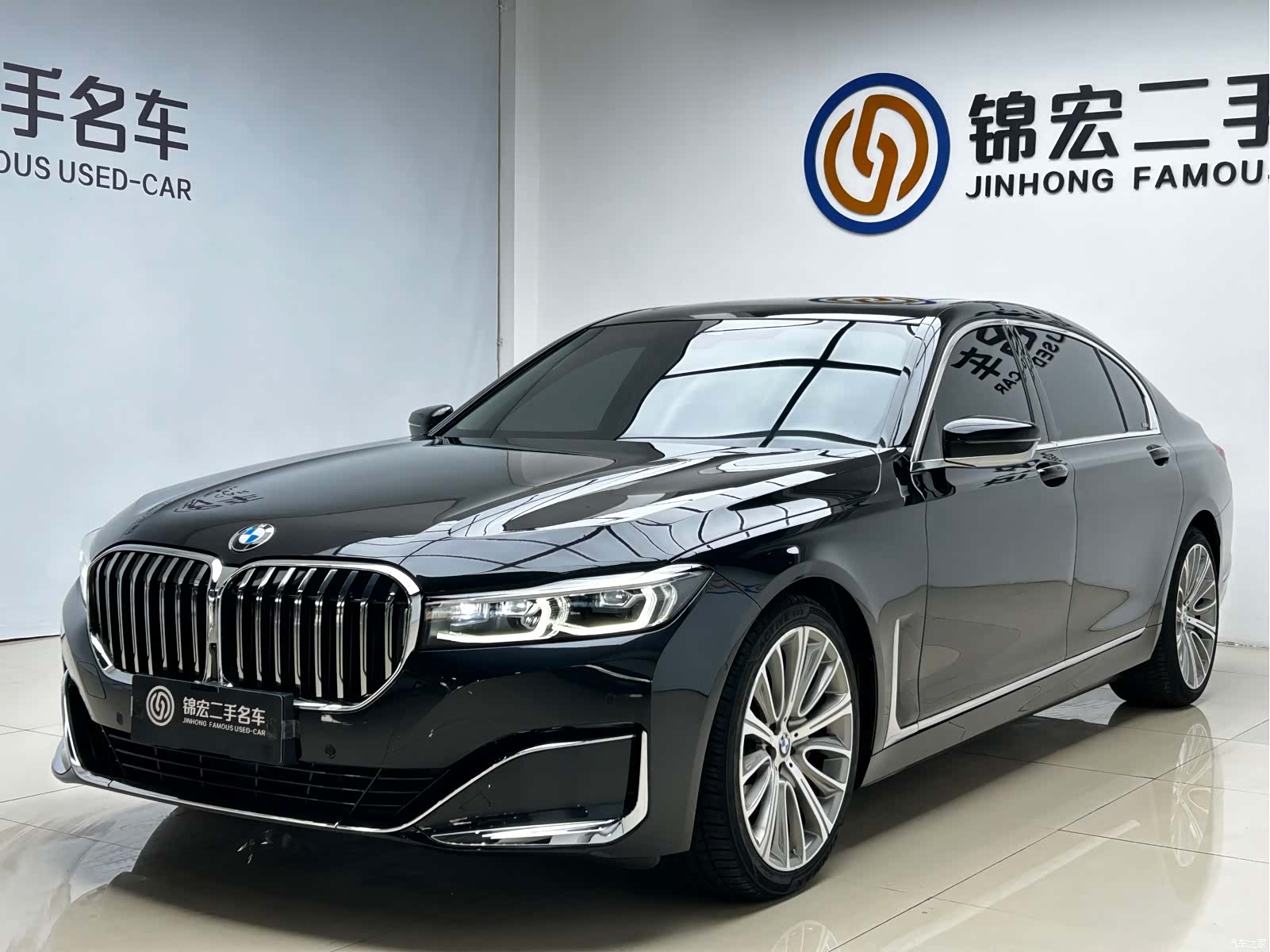 BMW 7 Series, 2020 1