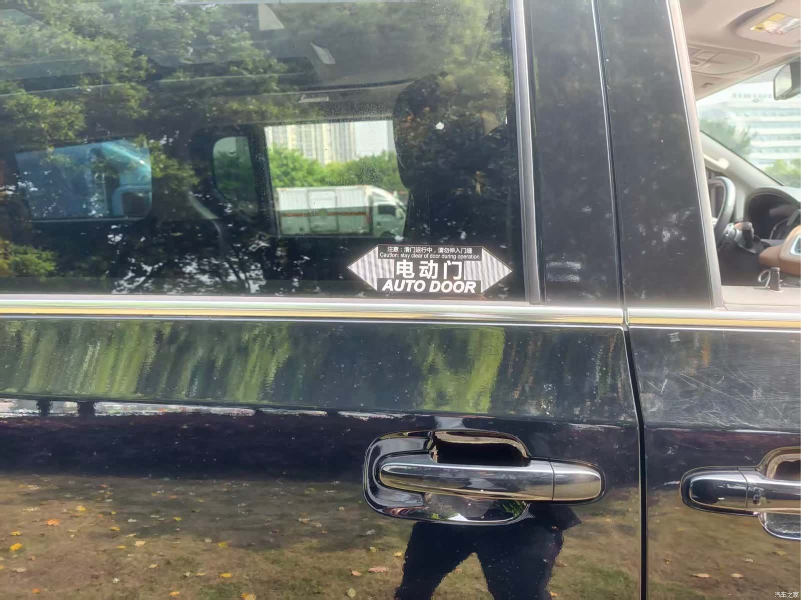 Maxus G20, 2021 все фото