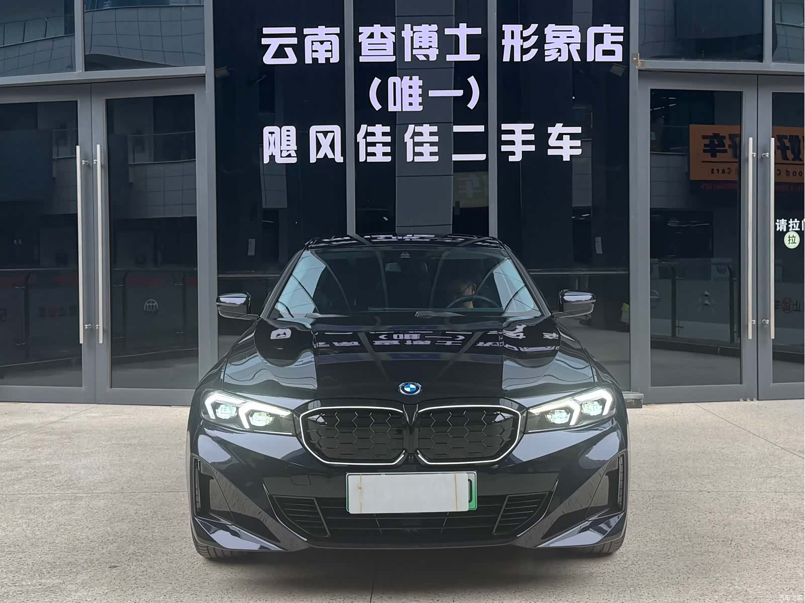 BMW i3, 2024 2