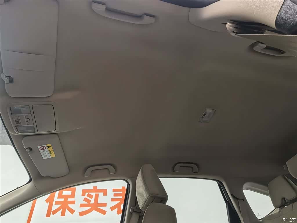 Honda CR-V, 2017 14