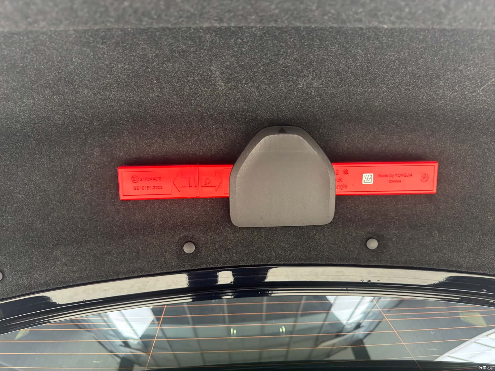BMW i3, 2024 26