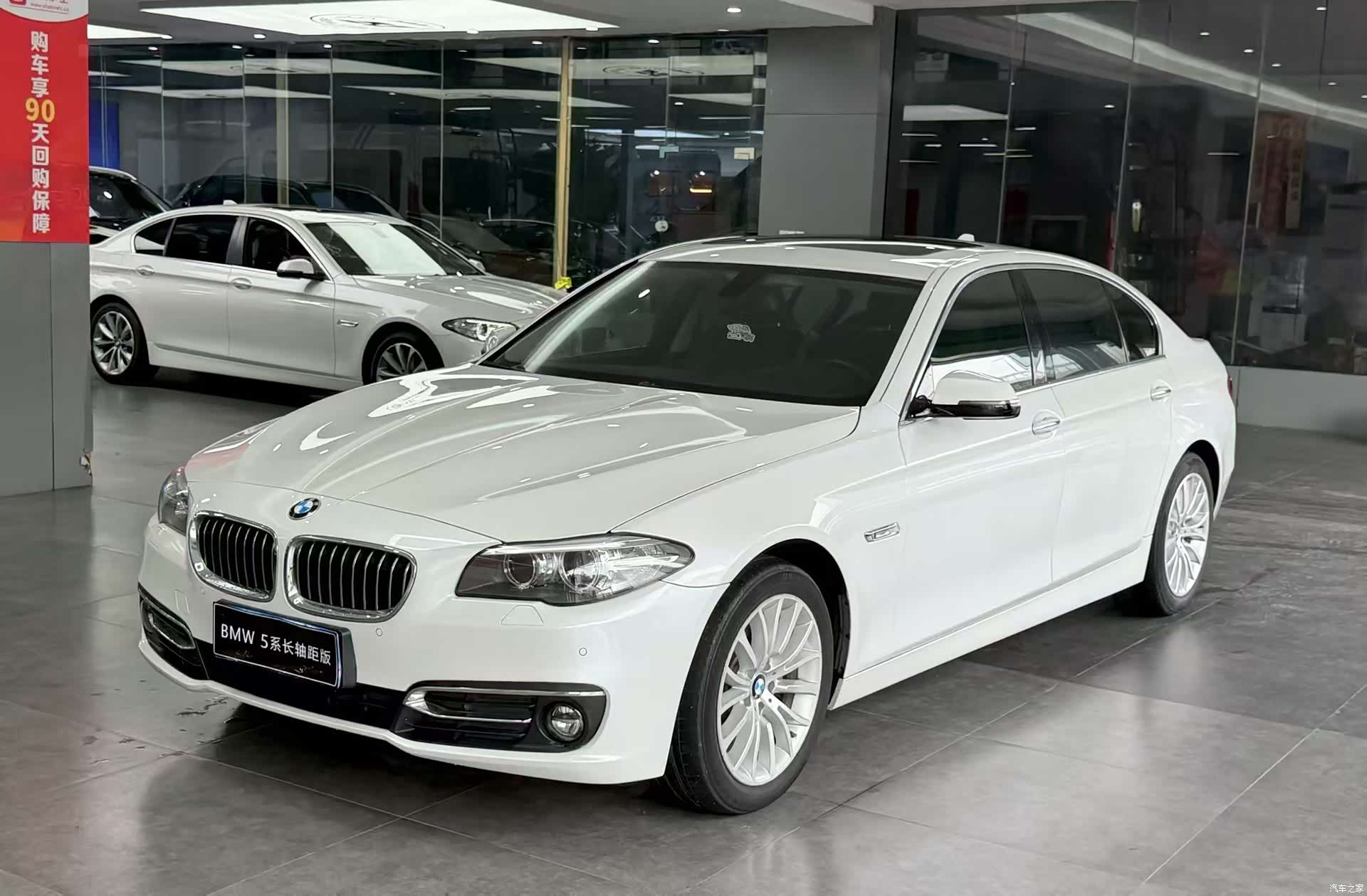 BMW 5 Series, 2017 1