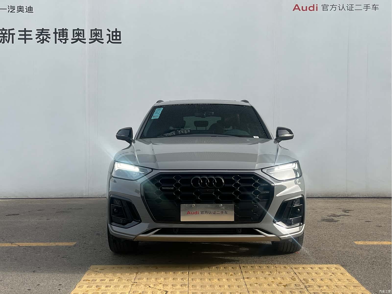 Audi Q5L, 2025 2