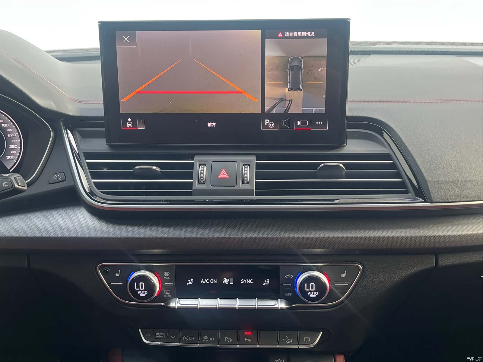 Audi Q5L, 2025 11