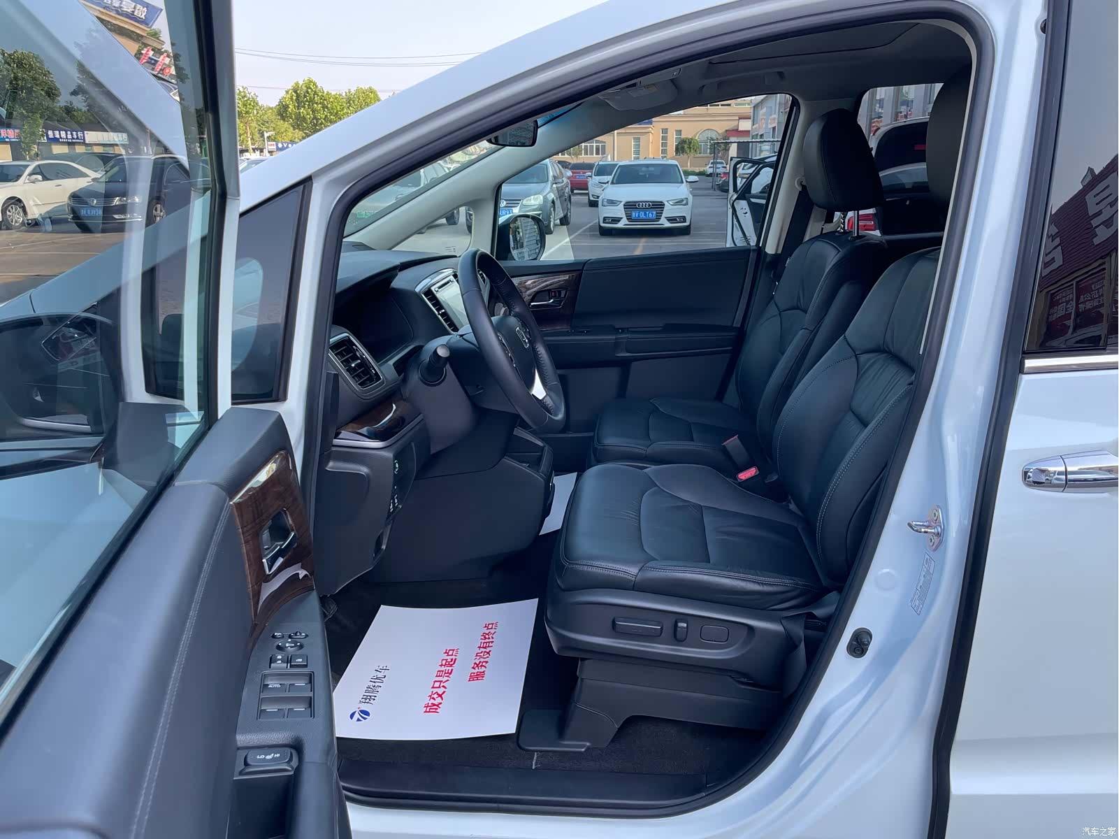 Honda Odyssey, 2017 8