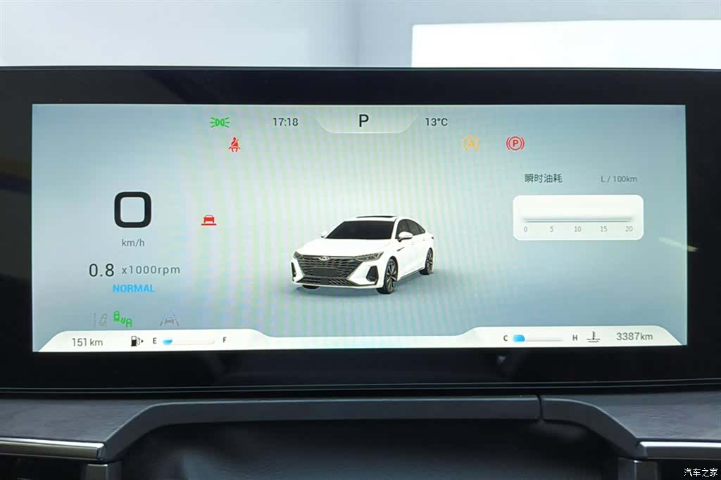 Chery Arrizo 8, 2024 14