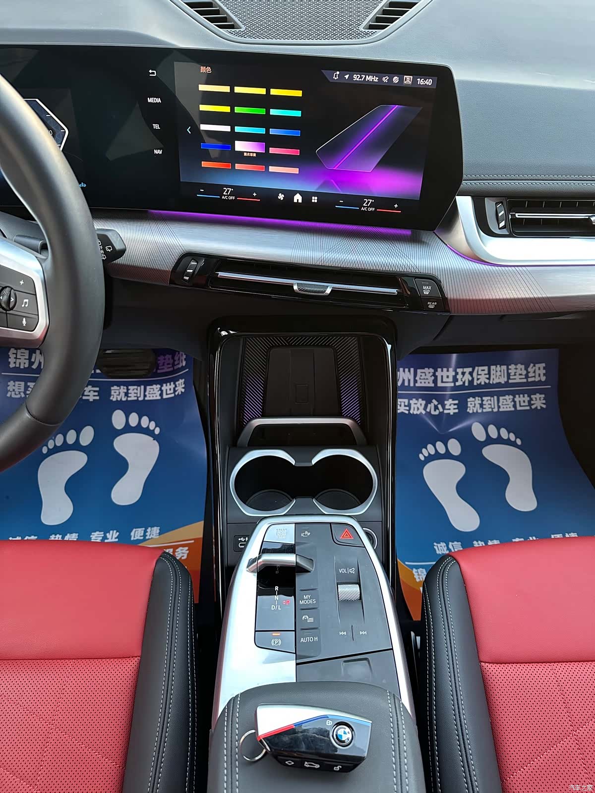 BMW X1, 2025 12
