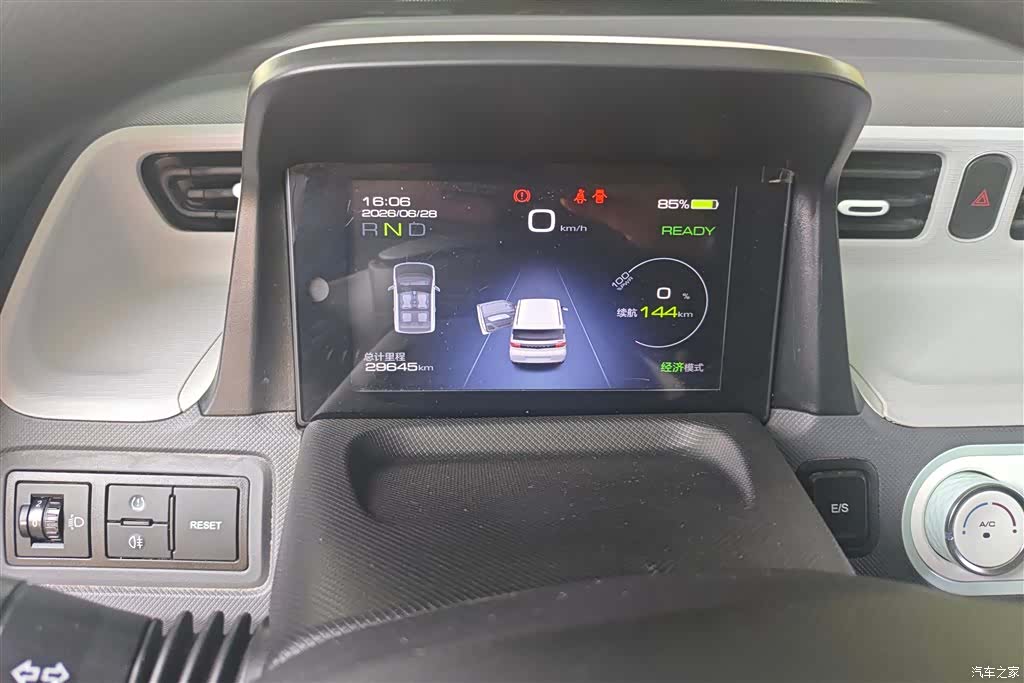 Wuling MINIEV, 2023 14