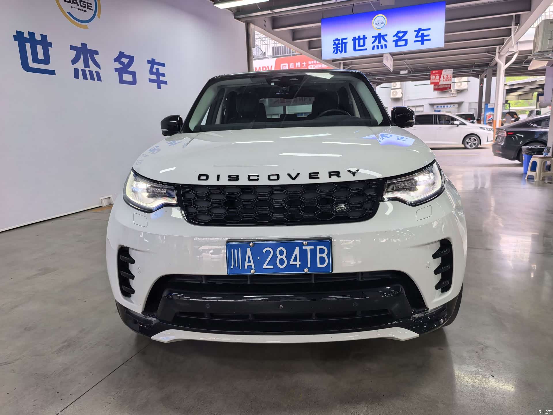 Land Rover Discovery, 2022 2