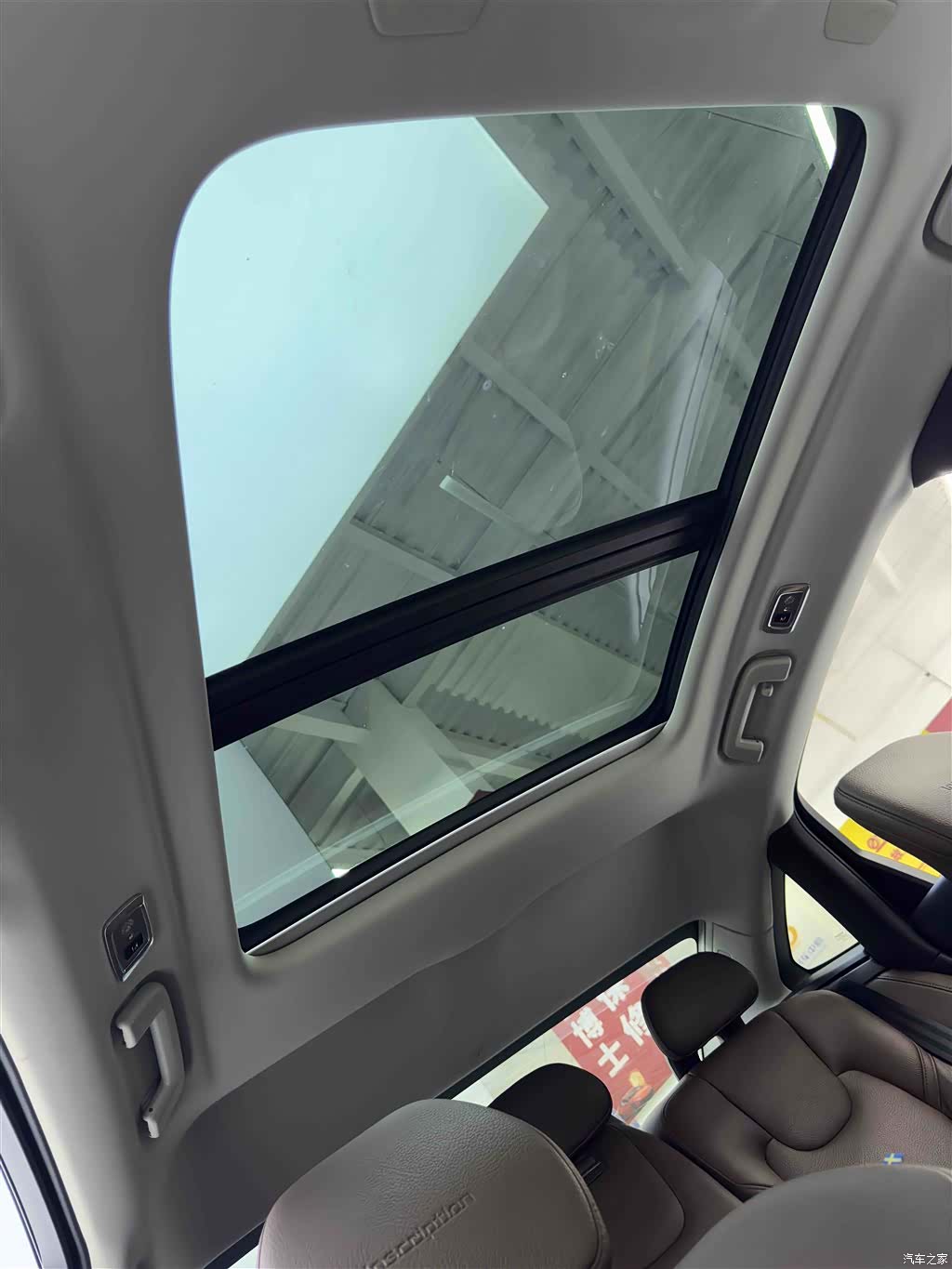 Volvo S90, 2019 13