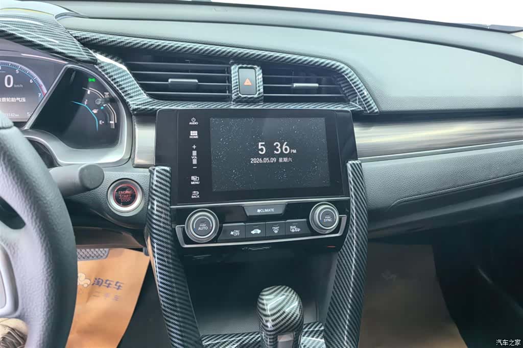 Honda Civic, 2021 13