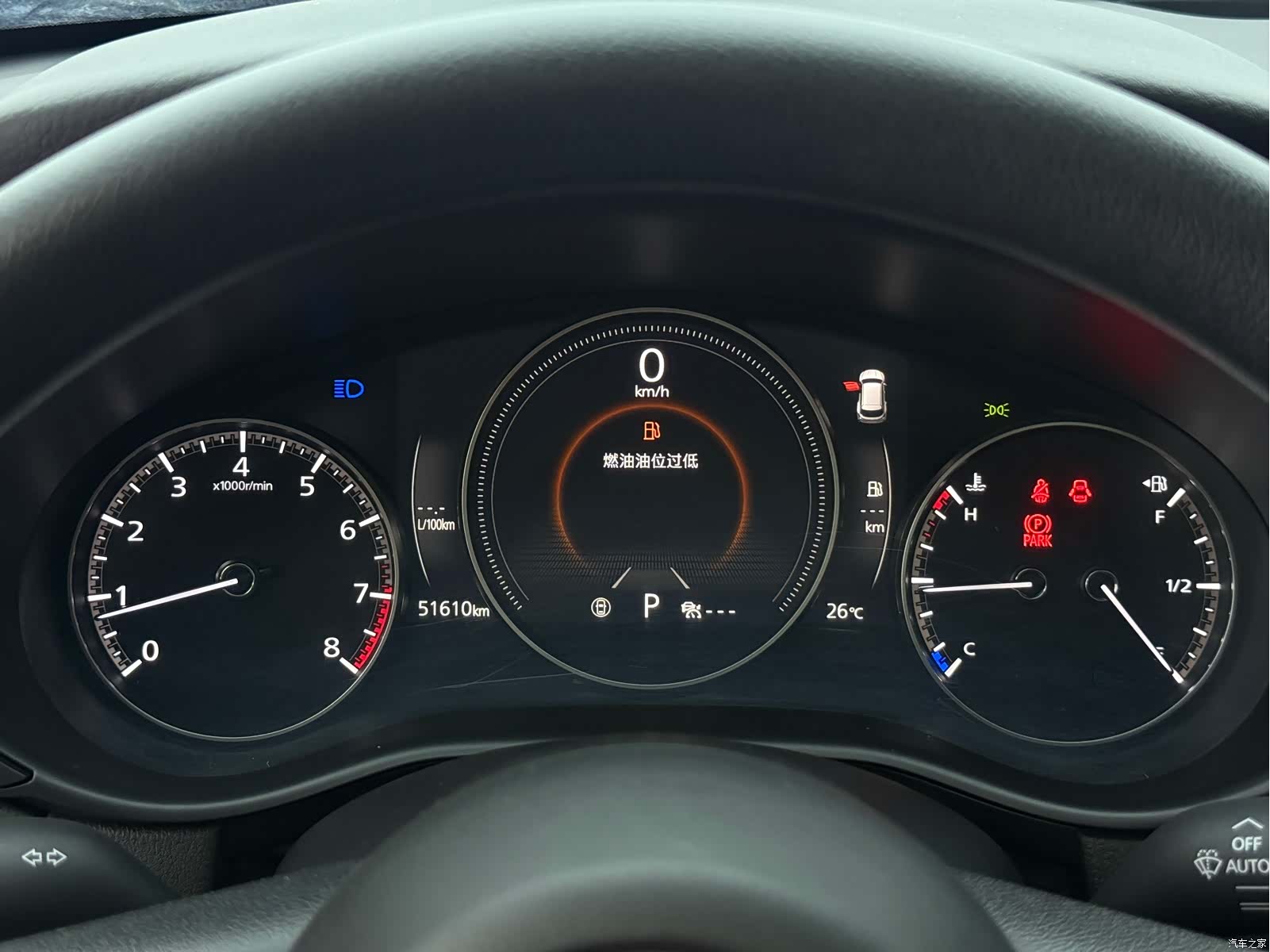 Mazda CX-50, 2023 17