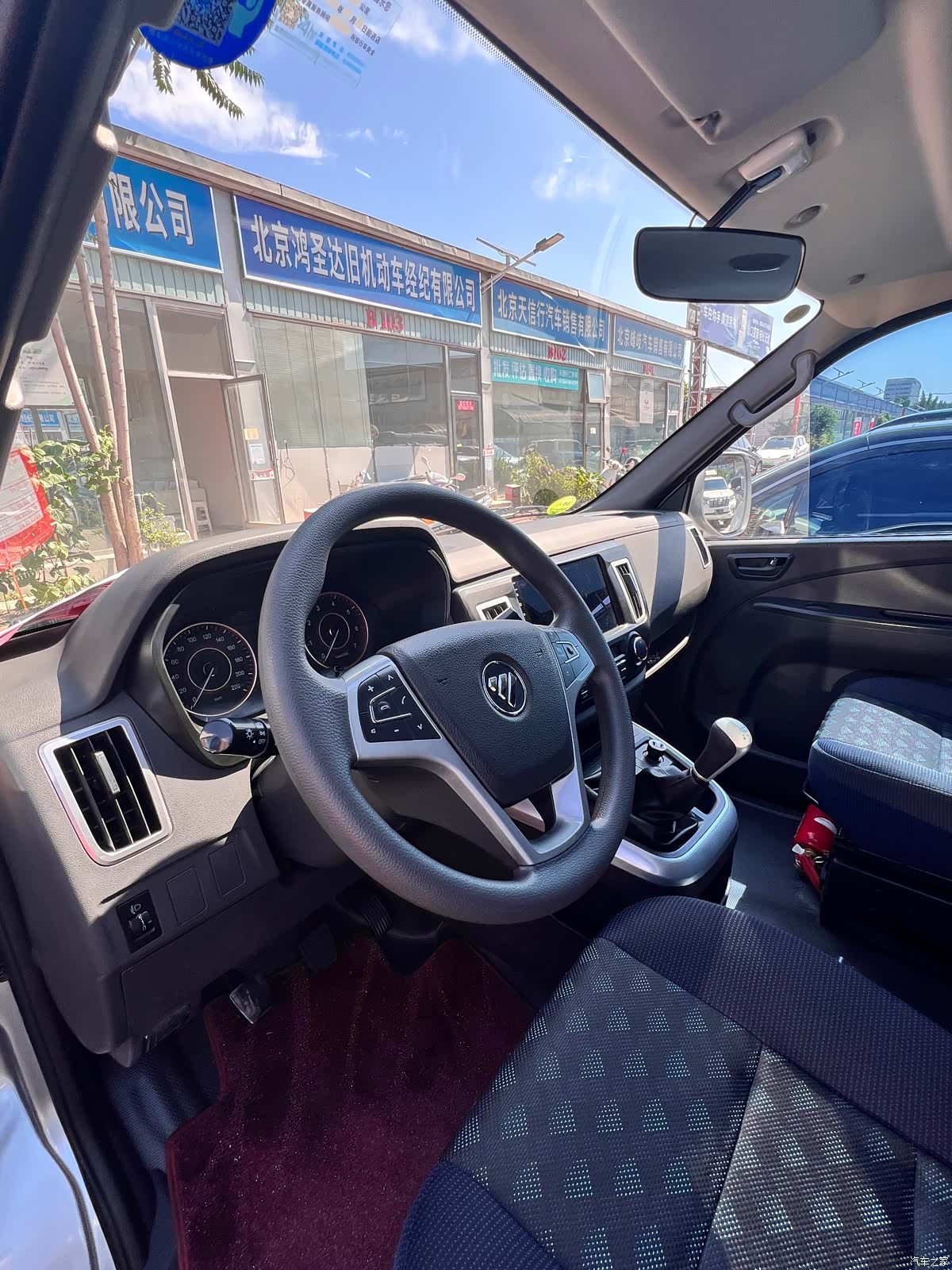 Foton G5, 2023 все фото