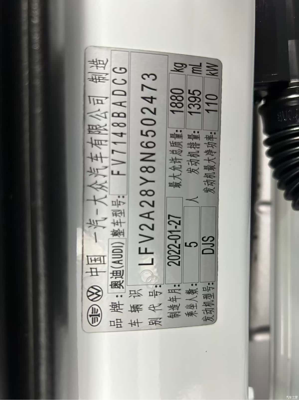 Audi A3, 2022 23