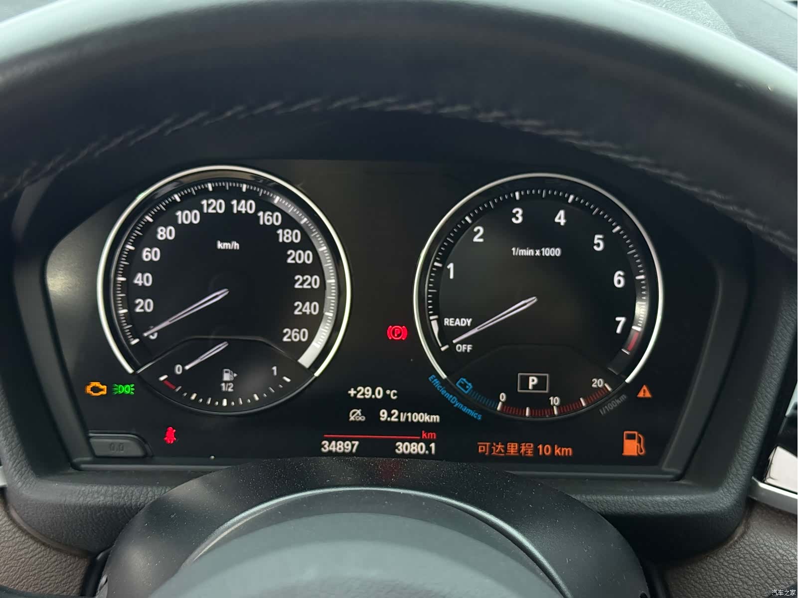 BMW X1, 2021 18