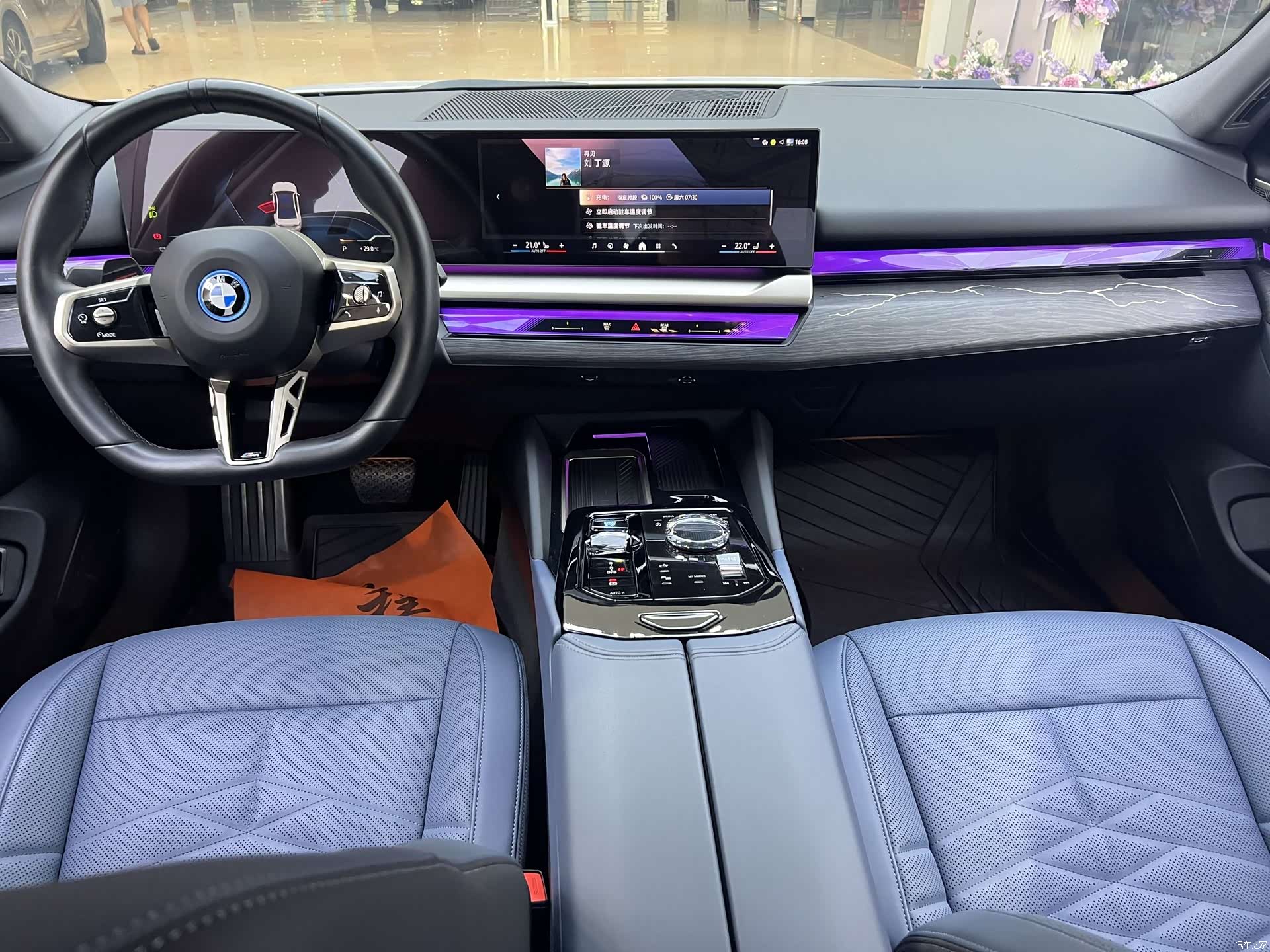 BMW i5, 2024 14
