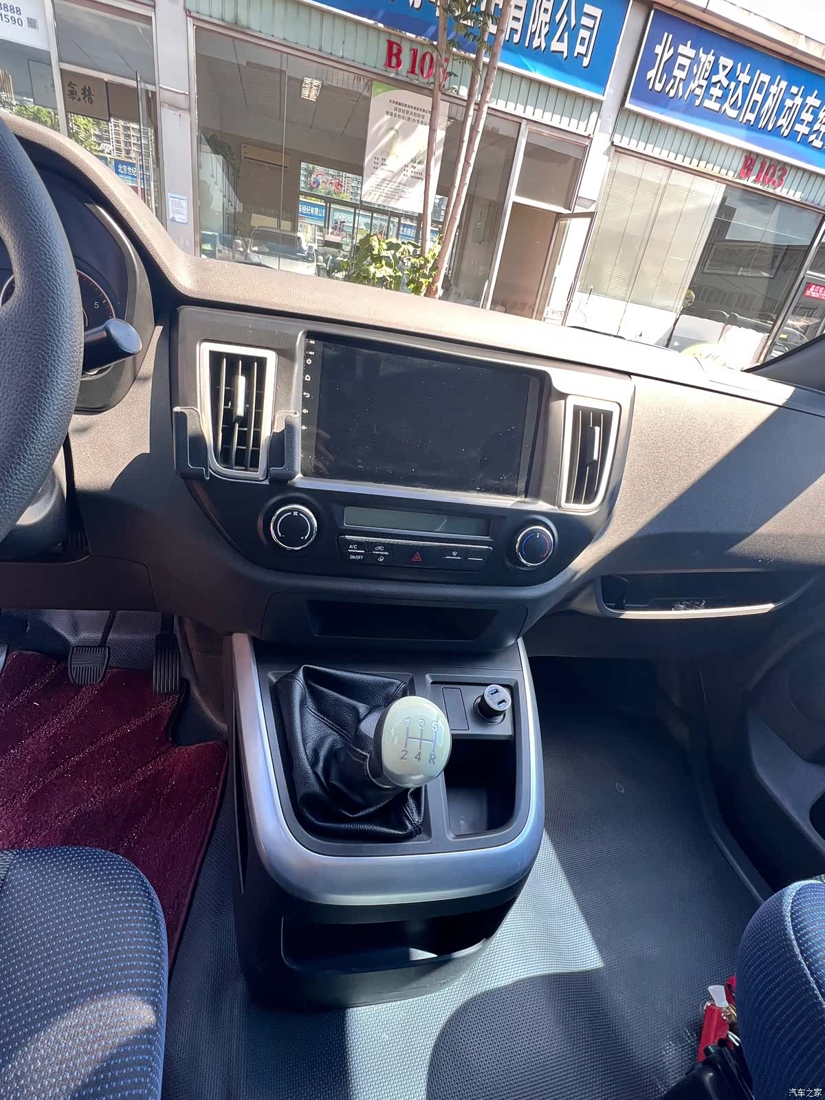 Foton G5, 2023 7