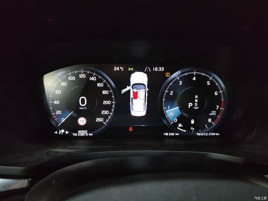 Volvo S60, 2022 8