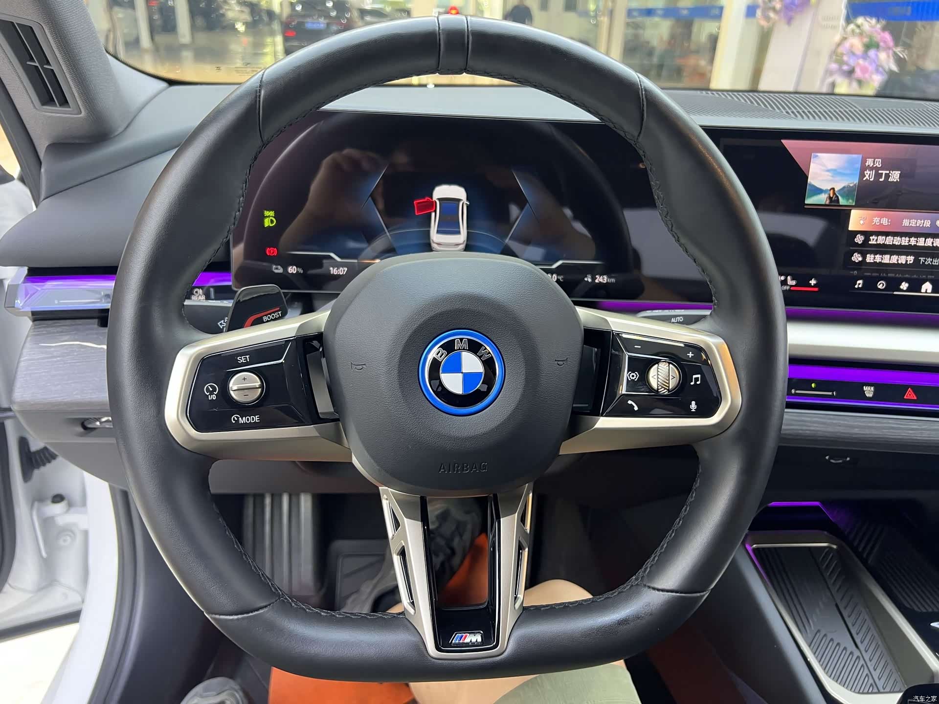 BMW i5, 2024 26